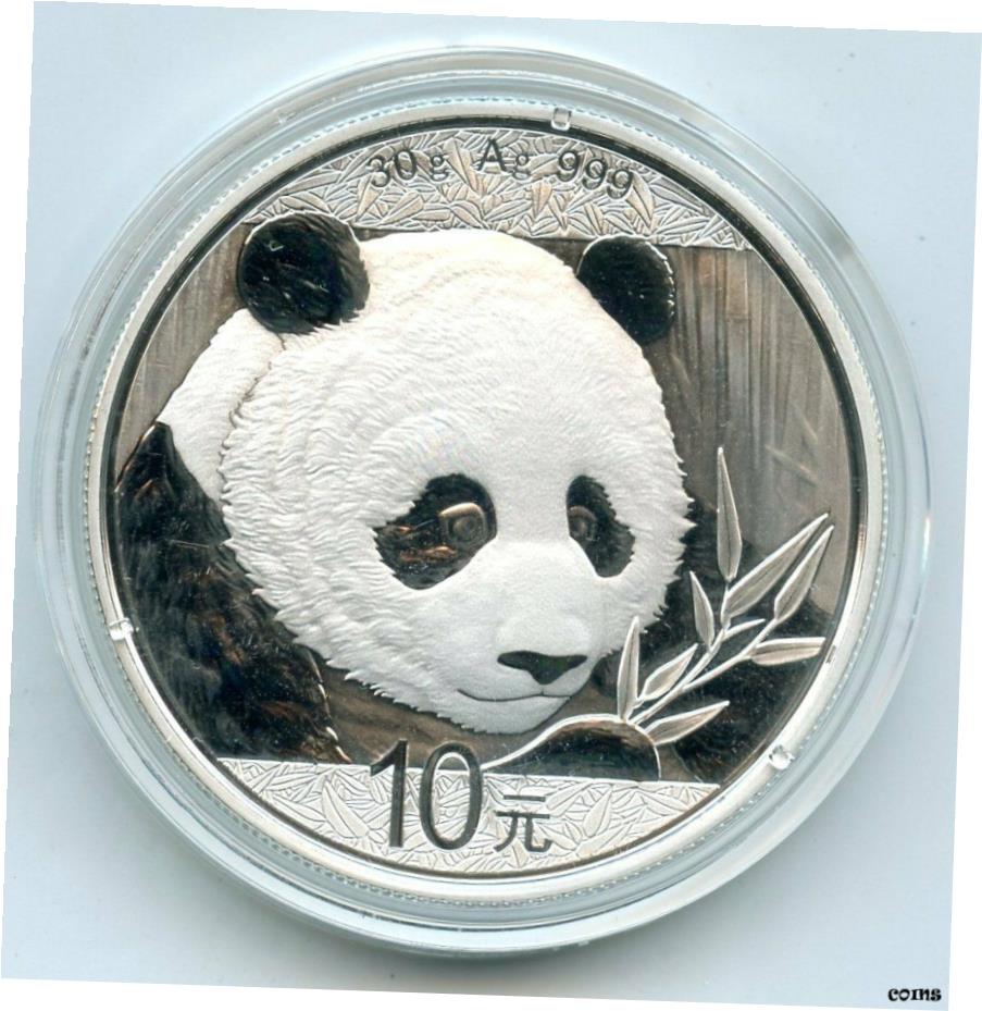 楽天市場】中国館 2010年 上海 世界万国博覧会 EXPO 純銀 SV1000