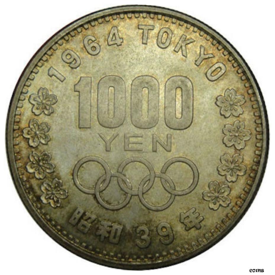 2007年ユニバーサル技能五輪千円　国際連合加盟50周年記念千円銀貨　合計４枚 sm-015_2.jpg