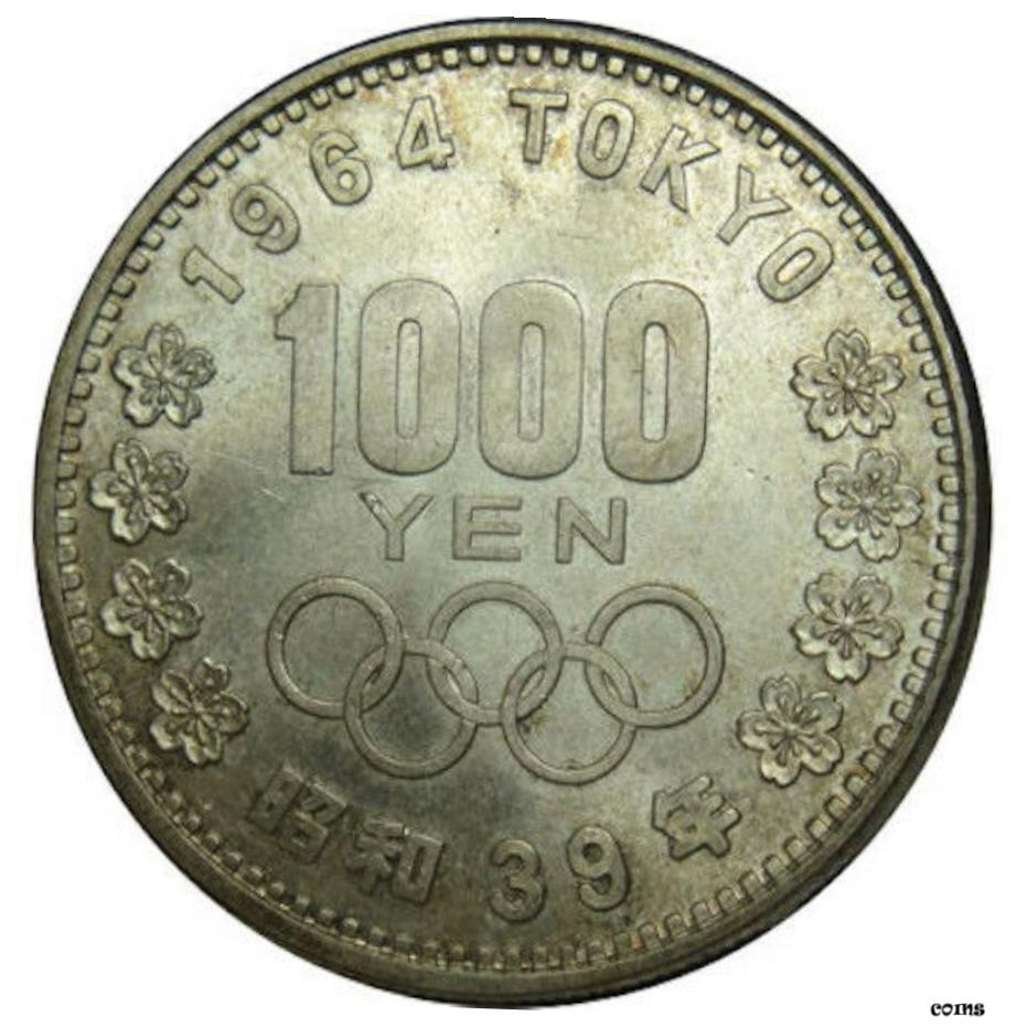 楽天市場】昭和39年(1964) 東京オリンピック記念貨幣 東京五輪