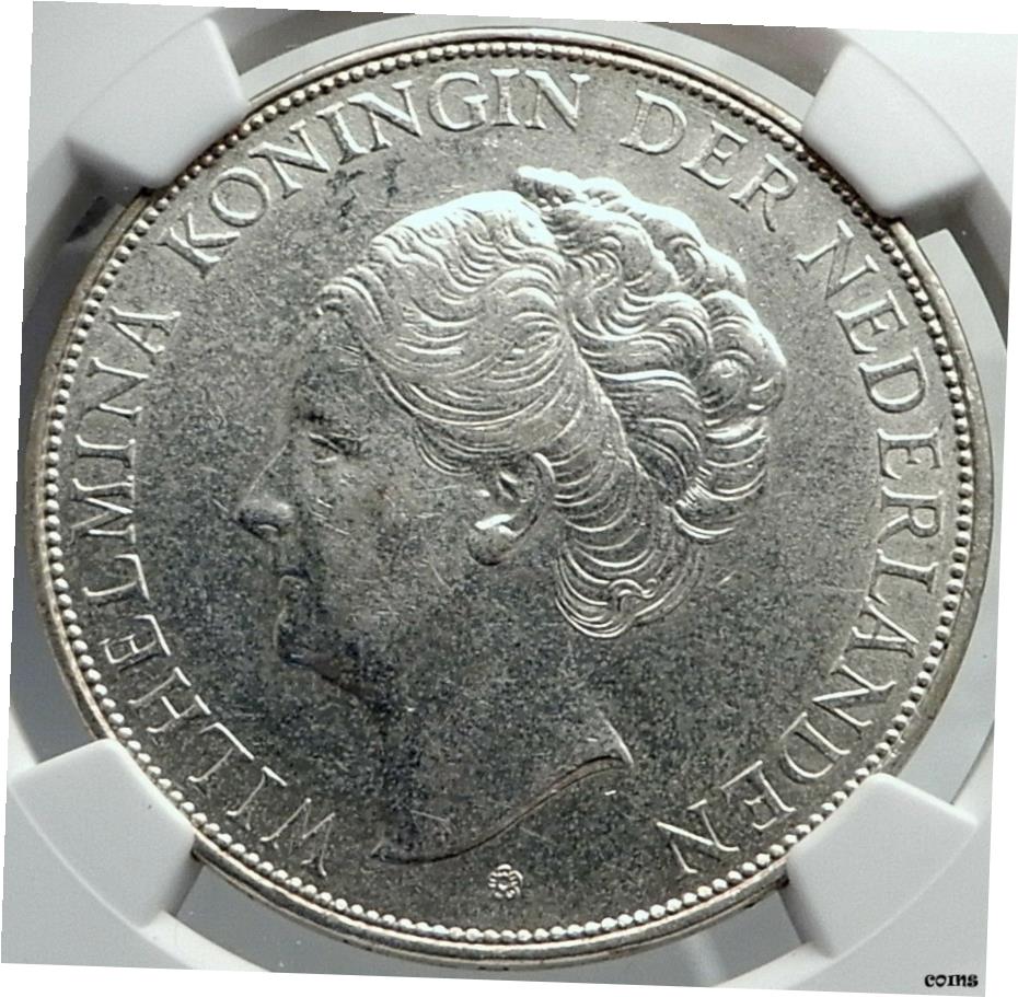 楽天市場】オランダ銀貨 WILHELMIA ヴィルヘルミナ王女 貨幣