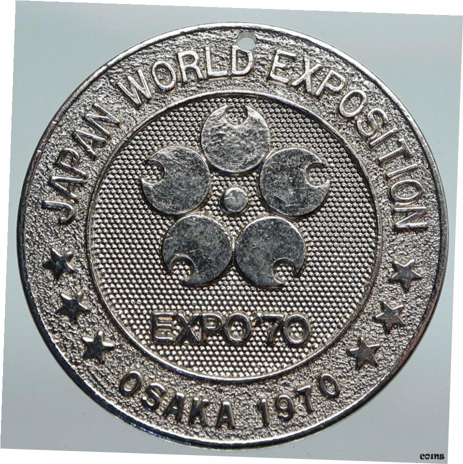 太陽の塔オブジェ　大阪万博　1970年当時のビンテージ品 Amazon.co.jp: ＊太陽の塔 オブジェ 台座付 1970年 EXPO'70 岡本