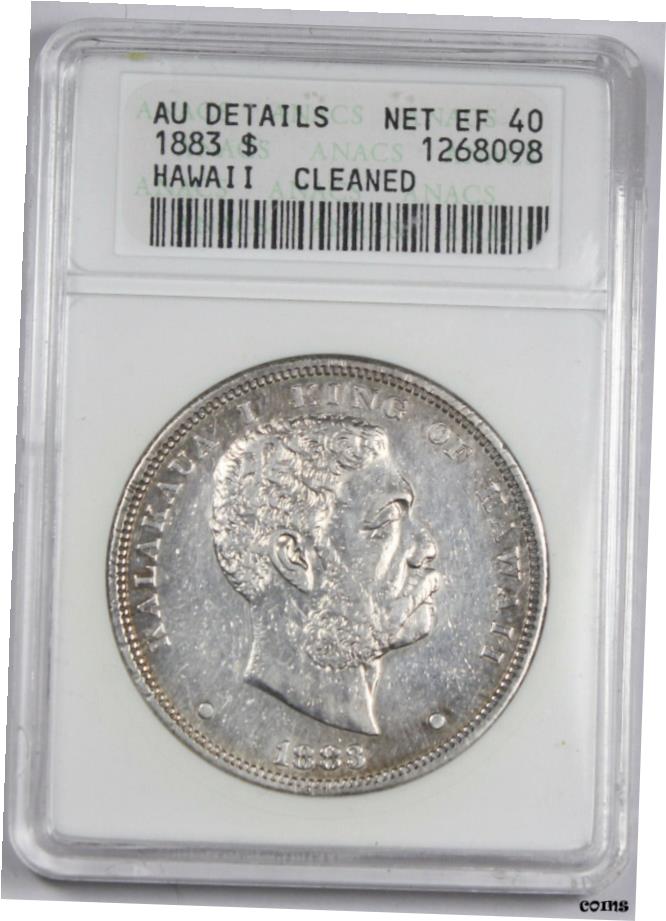 1883年　ハワイ　1/2ドル銀貨 1883年 ハワイ 1/2ドル銀貨 1/2 dollar 1883, Hawaii - uCoin.net