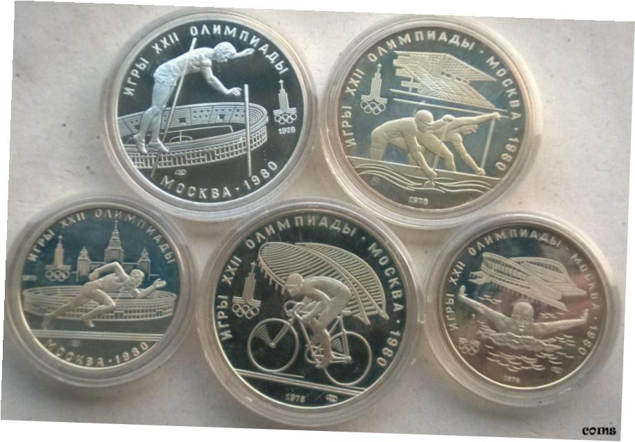 ソ連 1980年 モスクワオリンピック 記念ルーブル硬貨 セット 楽天市場】1980年【モスクワオリンピック記念コイン】 ソビエト
