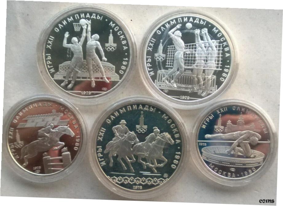 楽天市場】旧ソ連(ロシア) プルーフ銀貨 大型 1980年 5ルーブル