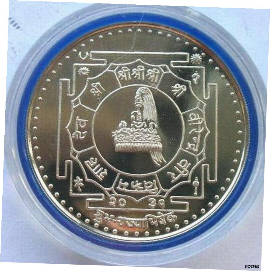 インドネシア　１０００ルピア硬貨　ヤシの木　１００枚セット ヴィンテージインドネシア100ルピア1978年命の木繁栄のための