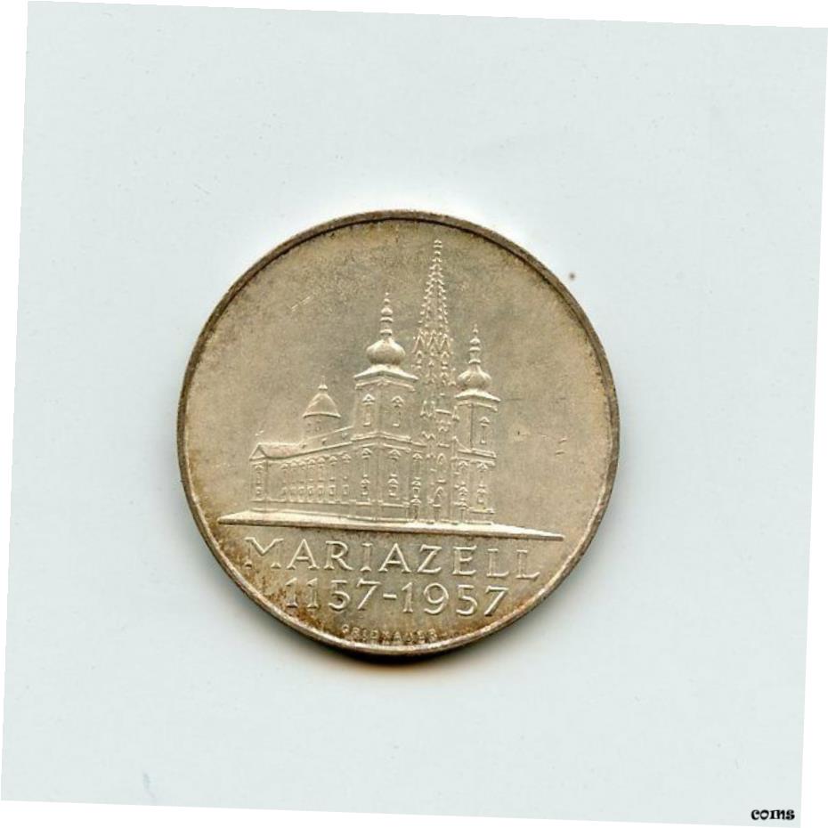 楽天市場】オーストリア10シリング銀貨 1969年【中古】(65989