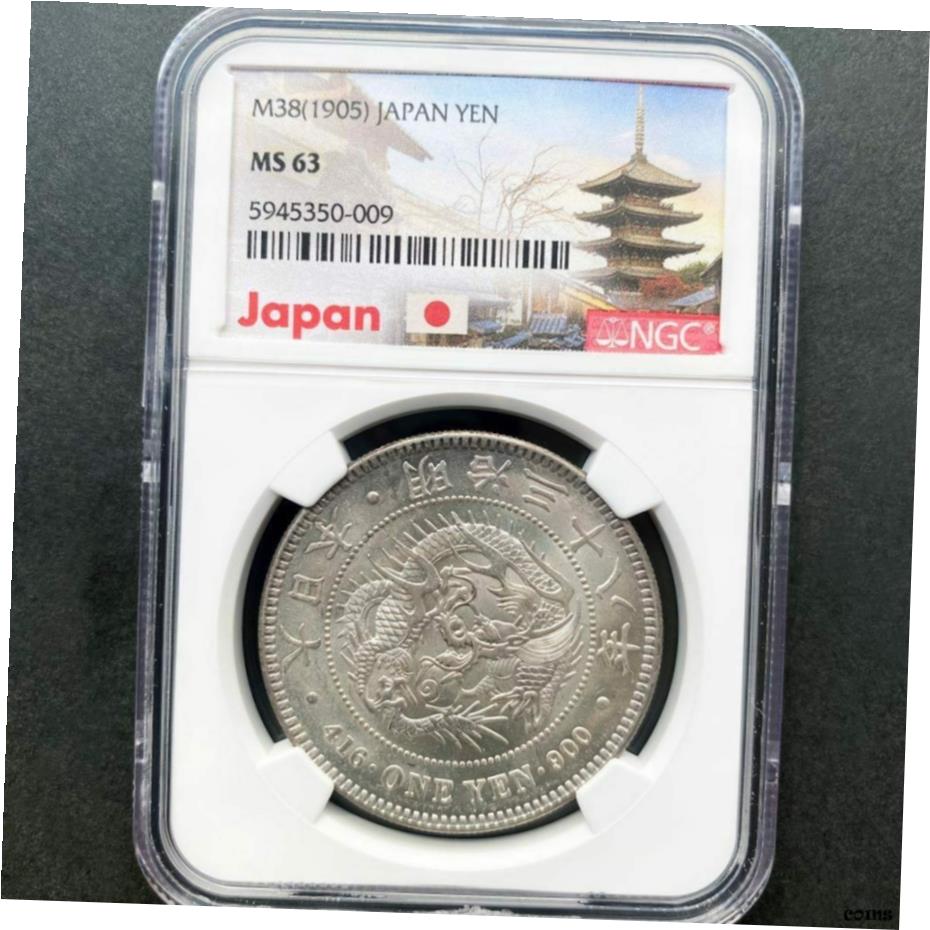 楽天市場】明治150年記念貨幣 発行記念メダル 純銀 平成30年