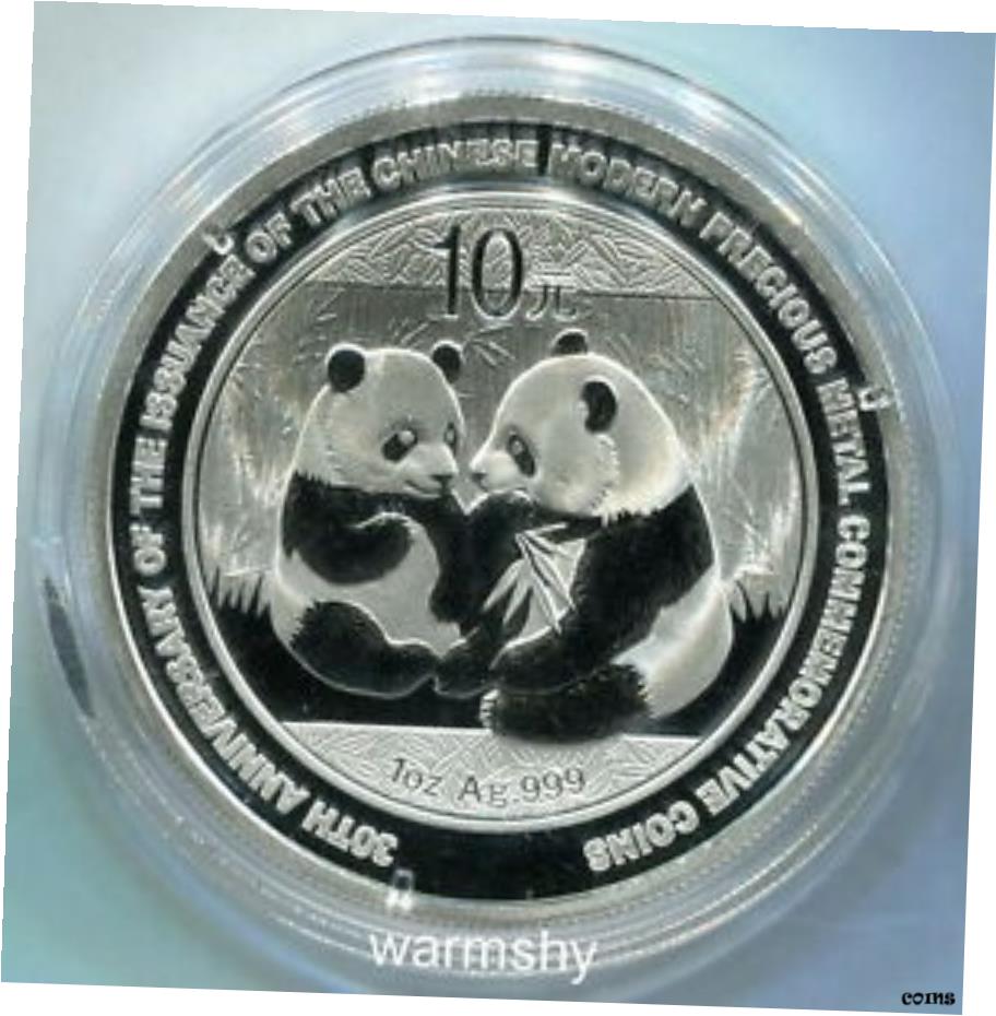 u*7様 希少品　上海万博　2010年 記念　純銀プレート　銀 中国　88g u*7様 希少品 上海万博 2010年 記念 純銀プレート 銀 中国 88g