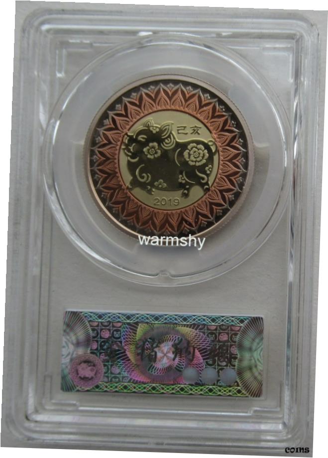 楽天市場】中国干支 未年 ひつじ・福 1KG 記念銀メダル 2009年