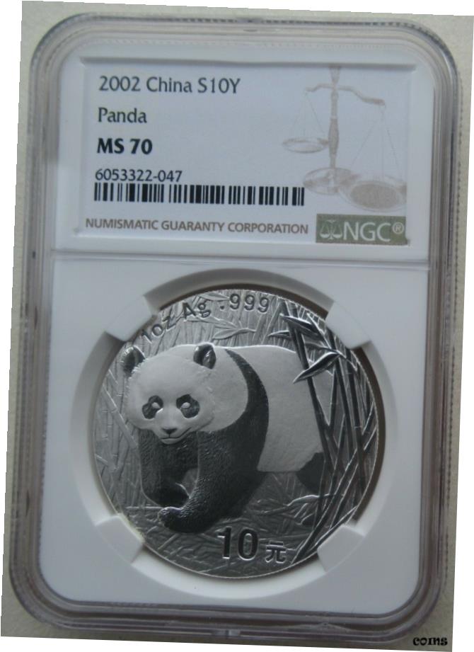 中国　パンダ銀貨　10元　2017年　NGC MS70 カンフーパンダ３ 中国 パンダ銀貨 10元コイン 2017年 NGC MS70 カンフーパンダ3