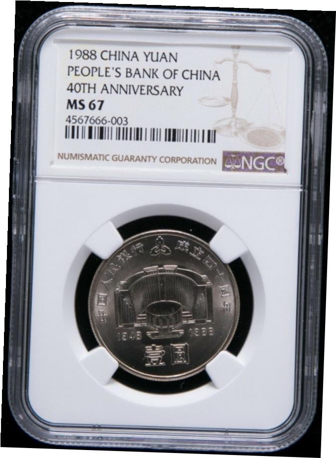 N-11 1912 中華民国元年2毫銀幣 NGC XF Details 本物保証 coin-shichifukuhonpo_141118h20a2