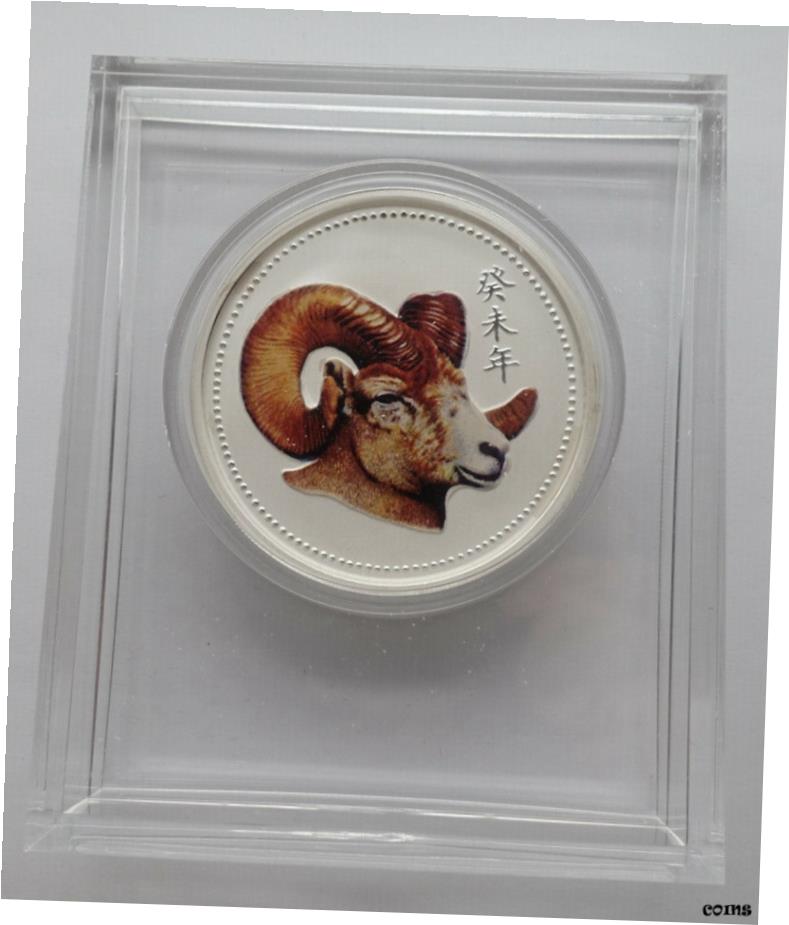 1991年 中国 干支記念銀貨 未年（ひつじ） 10元 銀製 1oz ケース入り 1991年 中国 干支記念銀貨 未年（ひつじ） 10元 銀製 1oz ケース