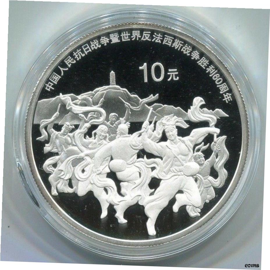【限定品】2010年　上海国際万博　EXPO シルバーコイン China 2010 Shanghai Expo Silver Gold Medals,Proof | eBay