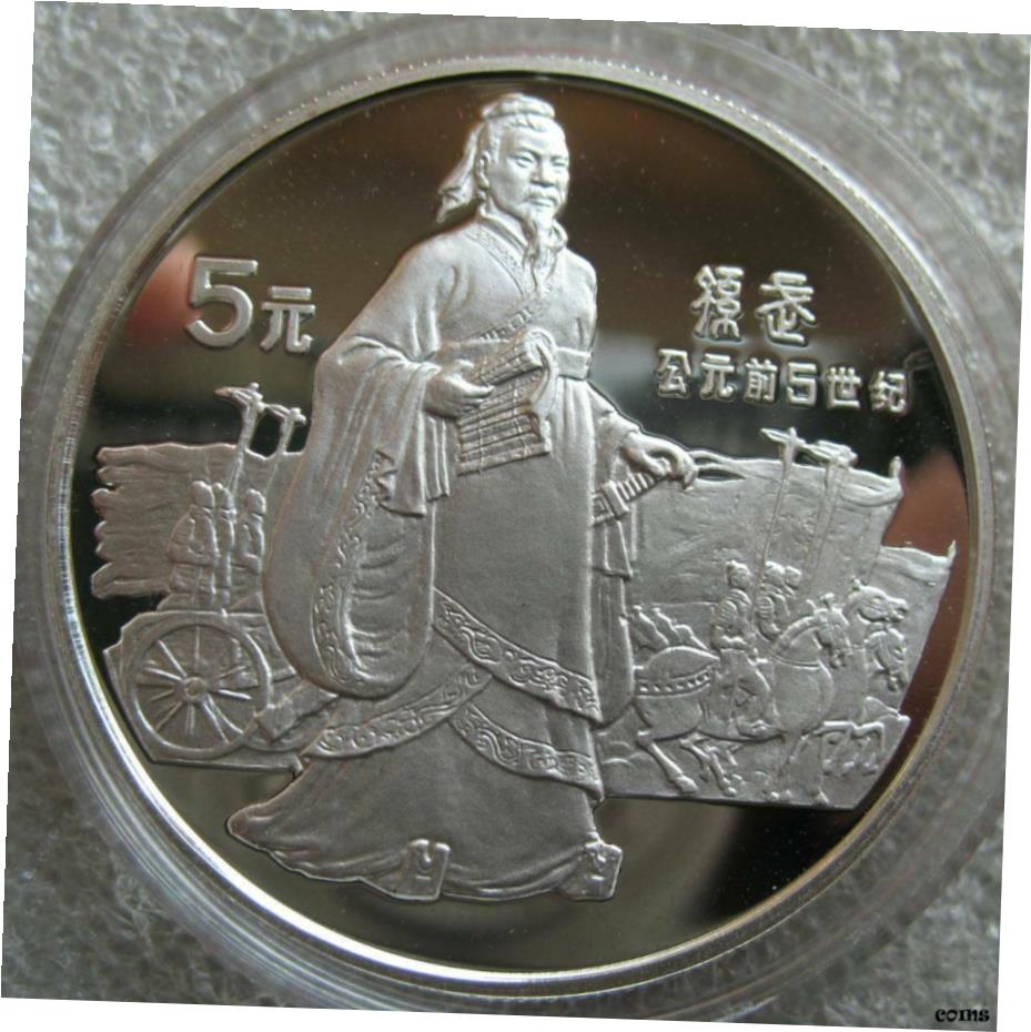 楽天市場】中華民国 50圓 年代ランダム XF 外国 硬貨 コイン