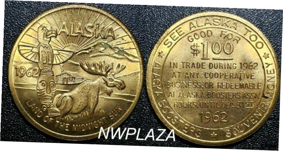 1962年 アラスカ 白夜の国 100周年記念品 ☆抽選で1コイン☆1962 Alaska The Land of the Midnight Sun Centennial Souvenir ☆ 1 Coin From Lot ☆画像