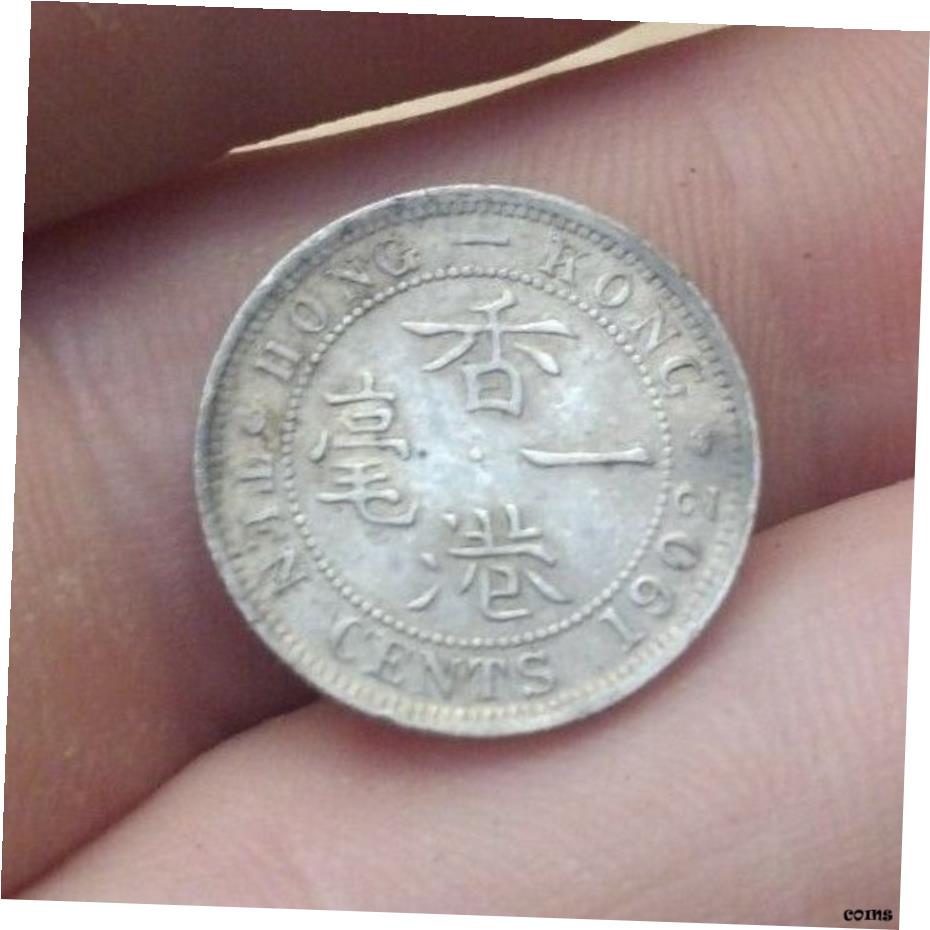 【エリザベス女王・中古イギリス植民地時代香港貨幣 10セント30個セット 貴重】 楽天市場】中古 イギリス 植民地時代 香港貨幣 10セント 10個