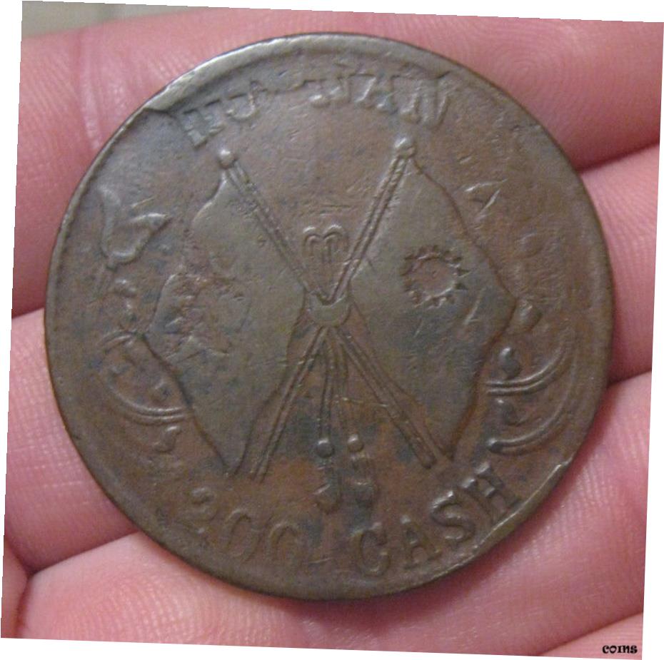 楽天市場】中国 サル 100元プルーフ金貨 1988年 未使用 : 紅林コイン