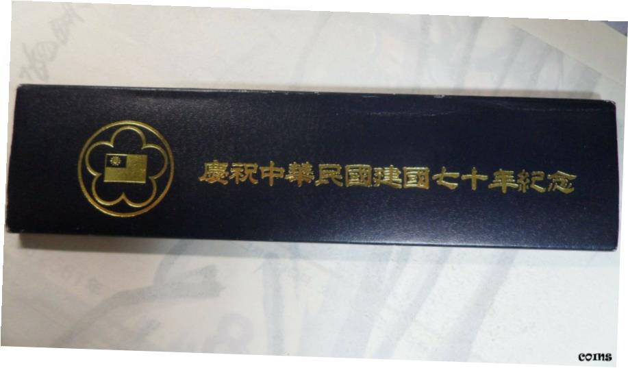 楽天市場】大韓民国博覧会東京記念メダル、1970年、XF+Korea