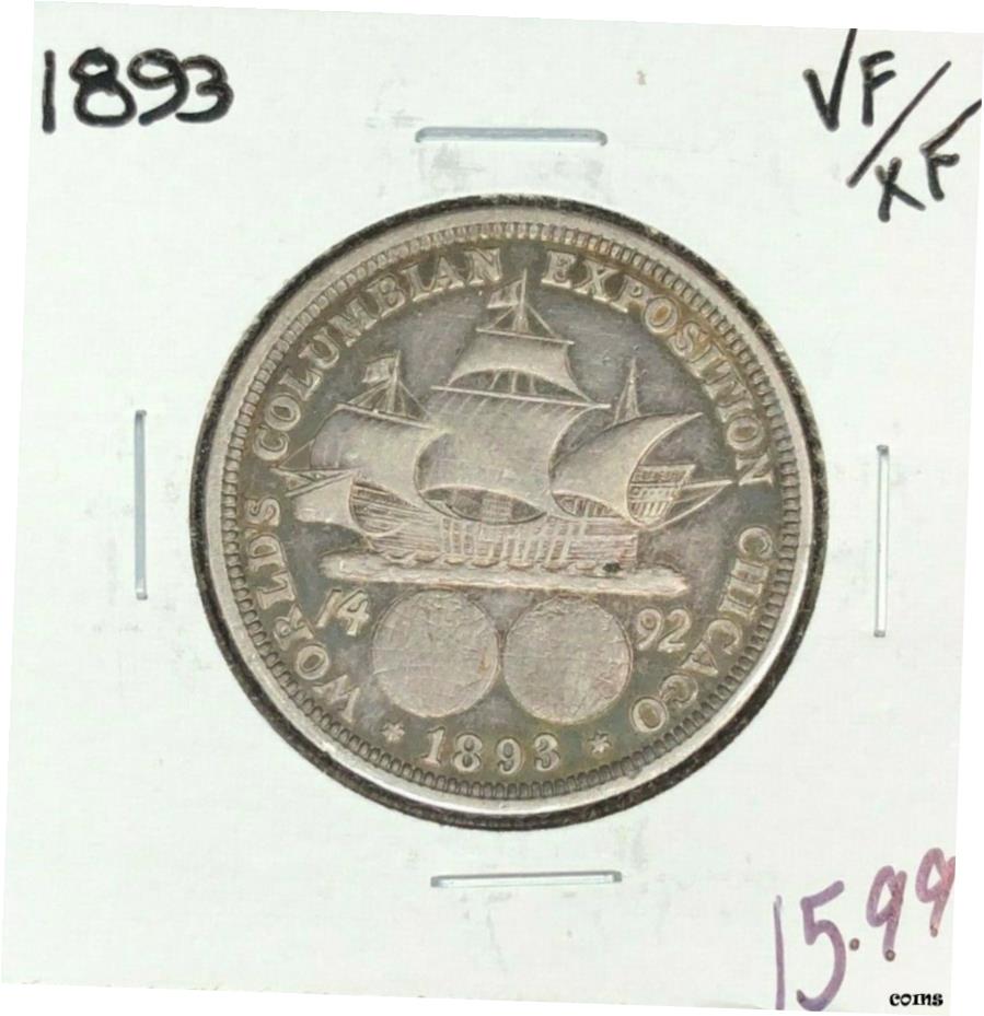 【ペルー 銀貨】100ソル 1973 日本修好100周年 【美品 未使用】 日本ペルー修好100周年記念銀貨 100soles/100ソル大型銀貨 1973