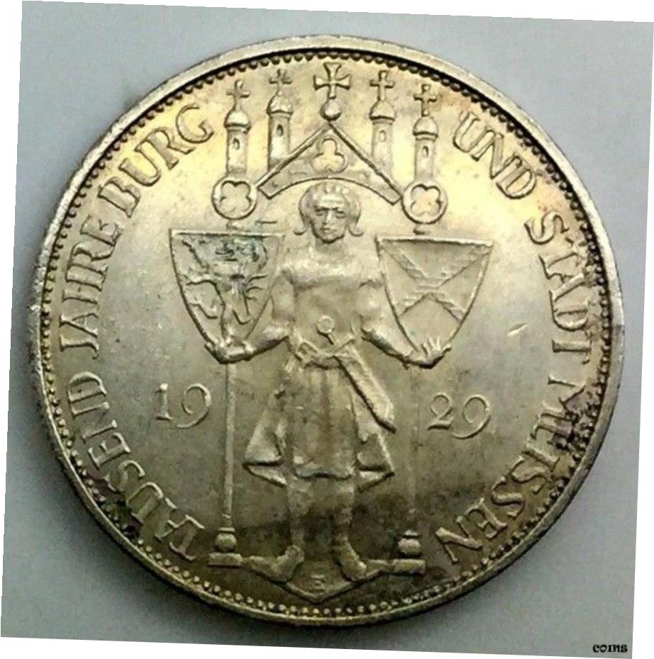 楽天市場】インフレドイツマルク 1922年 加刷100万マルク 極美品