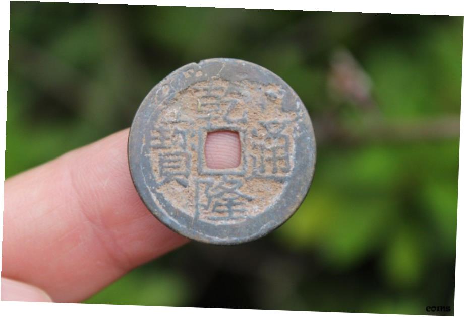 中国貝貨　紀元前1500年頃　古銭　貨幣　アンティークコイン　出土　縄文　石器 中国貝貨 紀元前1500年頃 古銭 貨幣 アンティークコイン 出土
