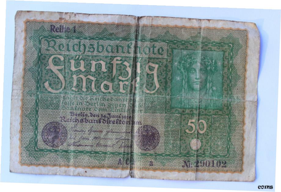 1977年　ドイツ 1000 マーク　旧紙幣 1977年 ドイツ 1000 マーク 旧紙幣 美術品・アンティーク