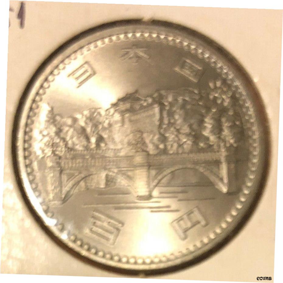 楽天市場】EXPO'75沖縄国際海洋博覧会記念100円硬貨 50枚ｾｯﾄ 棒