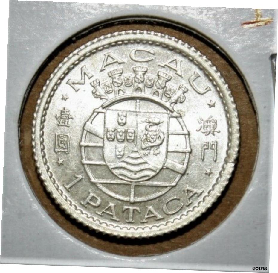 中国銀貨　マカオ銀貨　銀貨11枚　合計23枚　ポルトガル銀貨　古銭銀貨　本物保証 中国銀貨 マカオ銀貨 銀貨11枚 合計23枚 ポルトガル銀貨 古銭