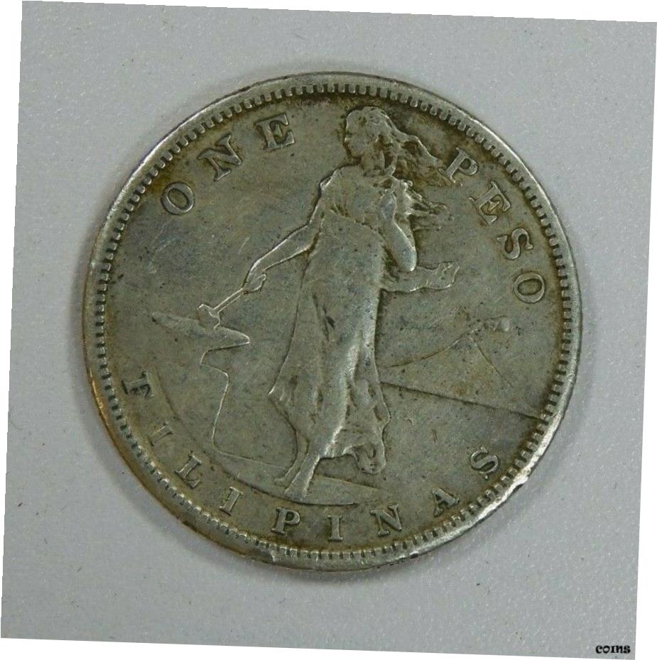 フィリピン　ペソ 楽天市場】フィリピン銀貨 1ペソ 1909年 AU アンティークコイン