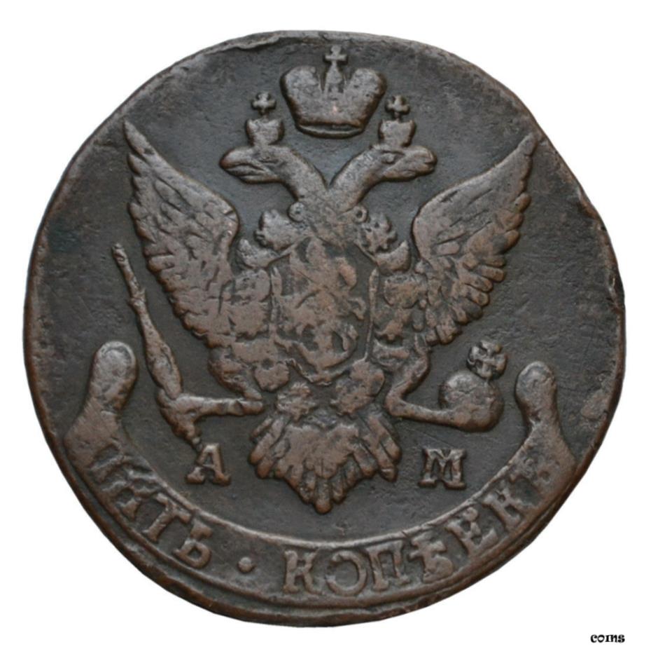 楽天市場】ロシア銅貨 1コペイカ 1908年 VF Russia Kopek Coin Y