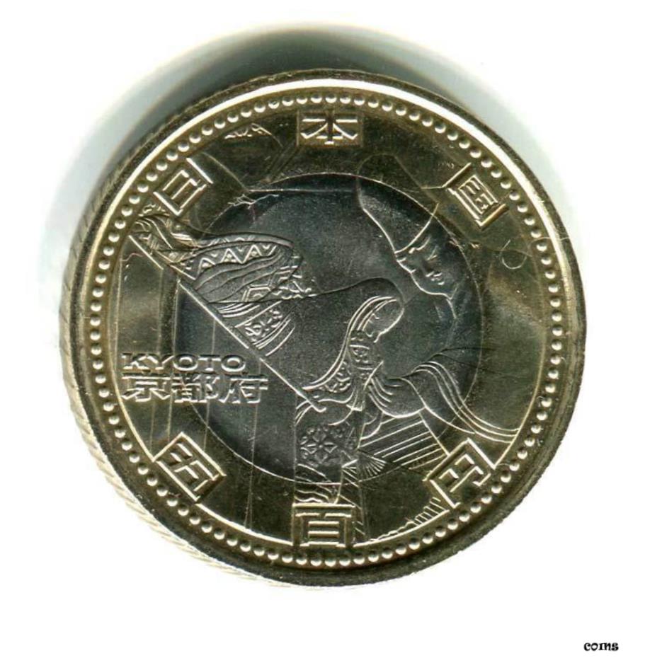 日本 500硬貨 楽天市場】【未使用】 500円ニッケル黄銅貨 平成24年（2012年