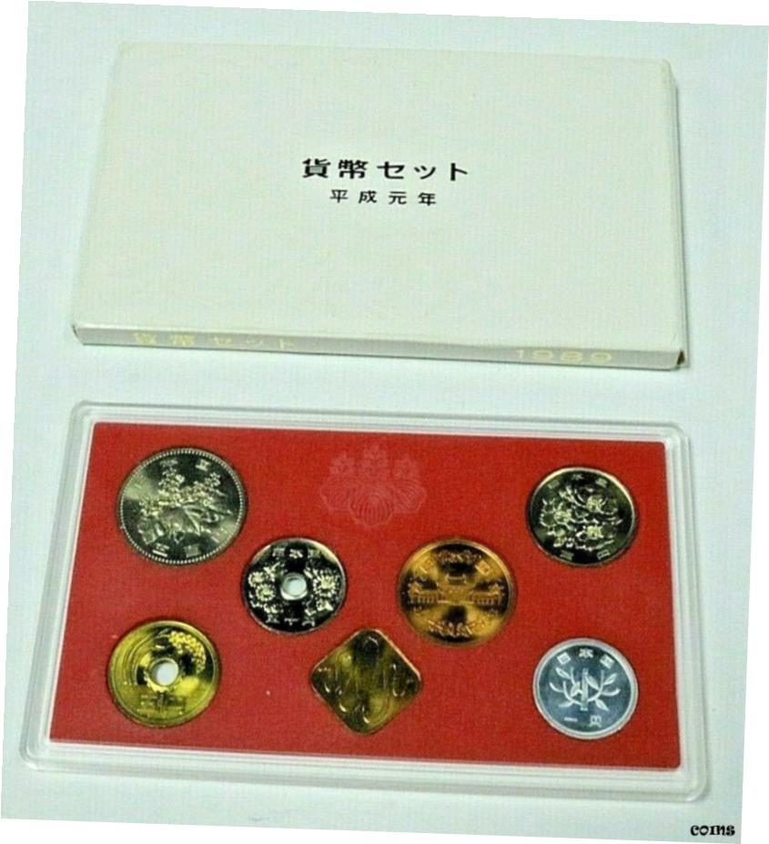 貨幣セット・S62 楽天市場】昭和62年版貨幣 1~500円 全種類(計6枚) ミント セット