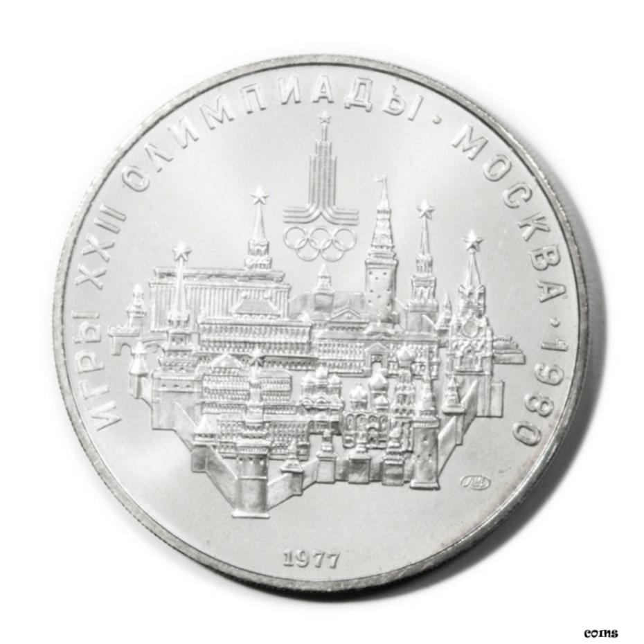 1980年モスクワオリンピック記念銀貨6枚セット、5/10ルーブル銀貨各3枚 楽天市場】旧ソ連(ロシア) プルーフ銀貨 大型 1980年 5ルーブル