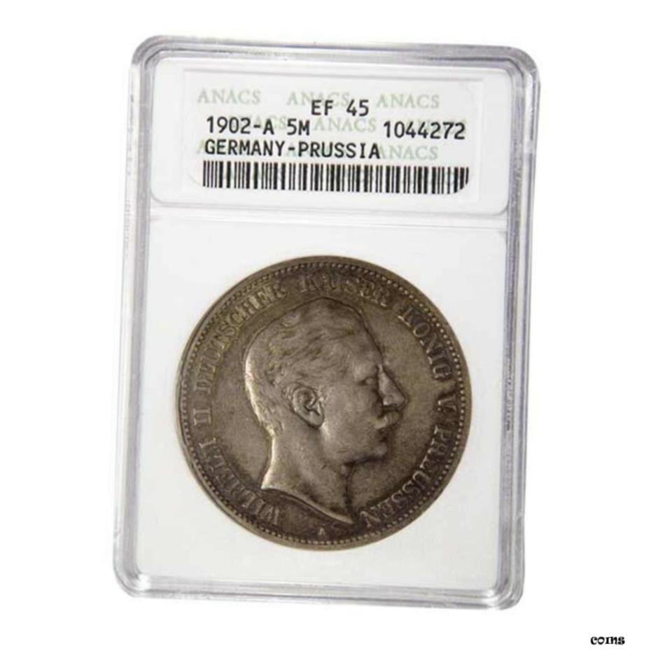 【楽天市場】【極美品/品質保証書付】 アンティークコイン コイン 金貨 銀貨 [送料無料] ドイツ Wilhelm II Von