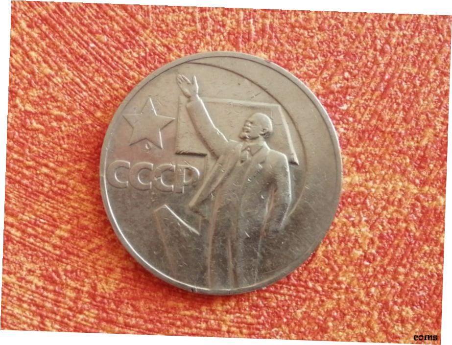 1980年 モスクワオリンピック 記念コイン 1ルーブル CCCP ソ連 6枚 CCCP 旧ソ連 1ルーブル 1980年モスクワオリンピック記念硬貨