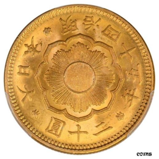 日本初の二十圓金貨　純銀プルーフ大型メダル　20円金貨（明治3年）純金仕上　希少 楽天市場】日本初の二十圓金貨 純銀プルーフ大型メダル 20円金貨