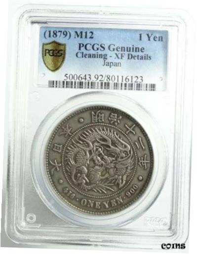 楽天市場】【銀貨】 新1円銀貨 明治30年 (1897年) 完全未使用