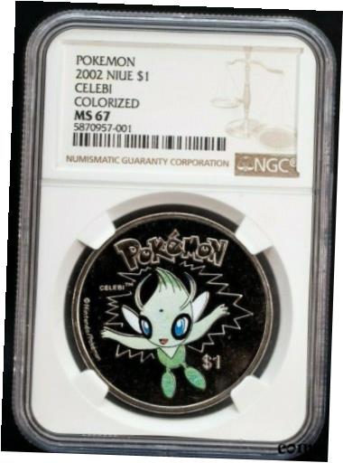 楽天市場】ニウエ ポケモン 純銀 10ドル プルーフ銀貨幣セット