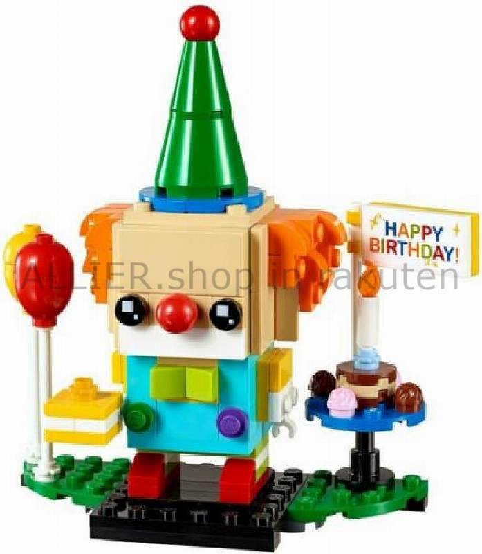 スーパーセール期間限定 おもちゃ ゲーム Lego セット ブロック レゴブロック Birthday おもちゃ ブロック No バースディピエロ Clownおもちゃ Clown ビビット通販２号店 レゴブロック