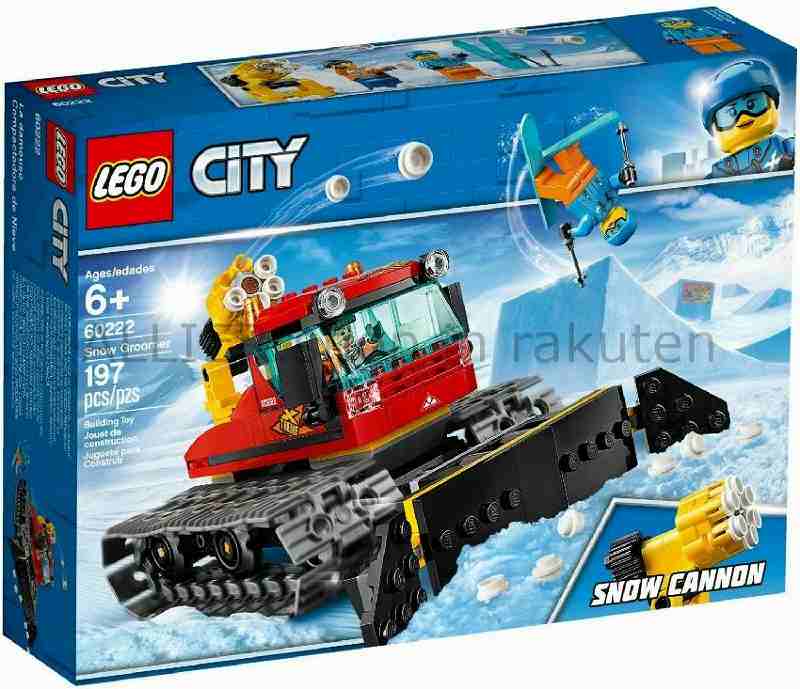 楽天市場 Lego レゴブロック No スノーグルーマー Snow Groomer ビビット通販２号店