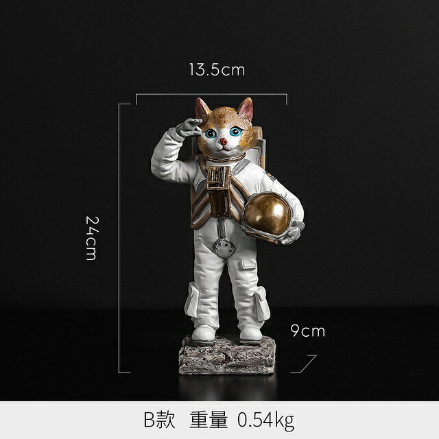 オブジェ 【24cm-B】ホームデコレーションアクセサリーモダンアニマルフィギュアレジンチャームフラットバック宇宙飛行士モデルオフィスデスクデコレーションクリスマスデコレーション 【24cm-B】Home Decoration Accessories Modern Animal Figurines Resin Charms Flatback｜Vivito通販 -輸入雑貨と生活用品-