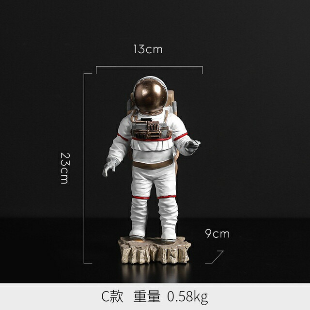 オブジェ 【23cm-C】ホームデコレーションアクセサリーモダンアニマルフィギュアレジンチャームフラットバック宇宙飛行士モデルオフィスデスクデコレーションクリスマスデコレーション 【23cm-C】Home Decoration Accessories Modern Animal Figurines Resin Charms Flatback