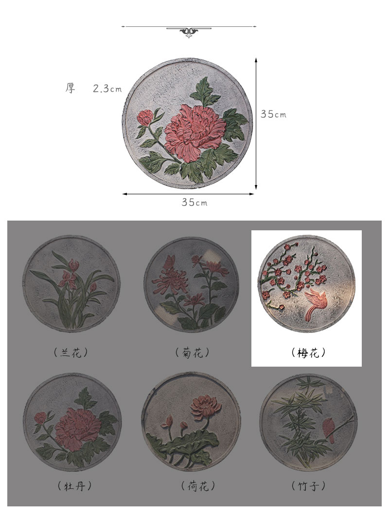 ガーデニング 踏み石 庭石 丸型 ステップストーン 敷石 飛び石 絵飛び石