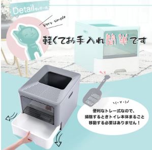 猫トイレ本体 大きめ 大きい フルカバー 猫 といれ ねこ ネコ トイレ 大型 ブルー 青 サイズ3l 送料無料 輸入品 おしゃれ モダン Napierprison Com