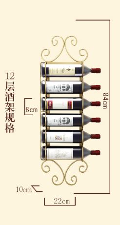壁面ボトルホルダー ボトルラック ワイン ワインラック おしゃれ ボトルラック ワイン 色 6 Bottles Golden 送料無料 輸入品 装飾 Arganita Tn