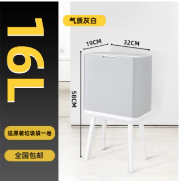 ゴミ箱 おしゃれ スリム ふた付き ごみ箱キッチン ダストボックス スリム リビング脚付き蓋付きゴミ箱グレー 16L/Grey [送料無料 輸入品]｜Vivito通販 -輸入雑貨と生活用品-