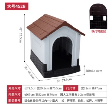 低価格化 犬小屋 屋外 室内 中型犬 ゲージ ドッグハウス 犬 ハウス おしゃれ 犬用品 日本の蔵風デザイン L3 ブラウン Fucoa Cl