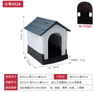 Sale 56 Off 犬小屋 屋外 室内 小型犬 ゲージ ドッグハウス 犬 ハウス おしゃれ 犬用品 日本の蔵風デザイン M3 グレー Fucoa Cl