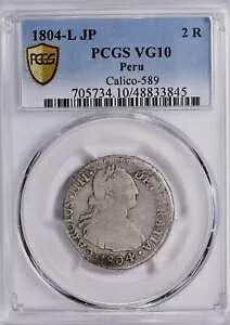 ペルー 1804-L JP シルバー 2 レアレス PCGS VG-10 85,305円