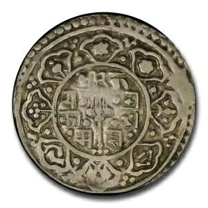 1736 ネパール シルバー モハール XF-45 PCGS｜WORLD RESOURCE【KING店】